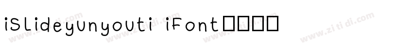 iSlideyunyouti iFont字体转换